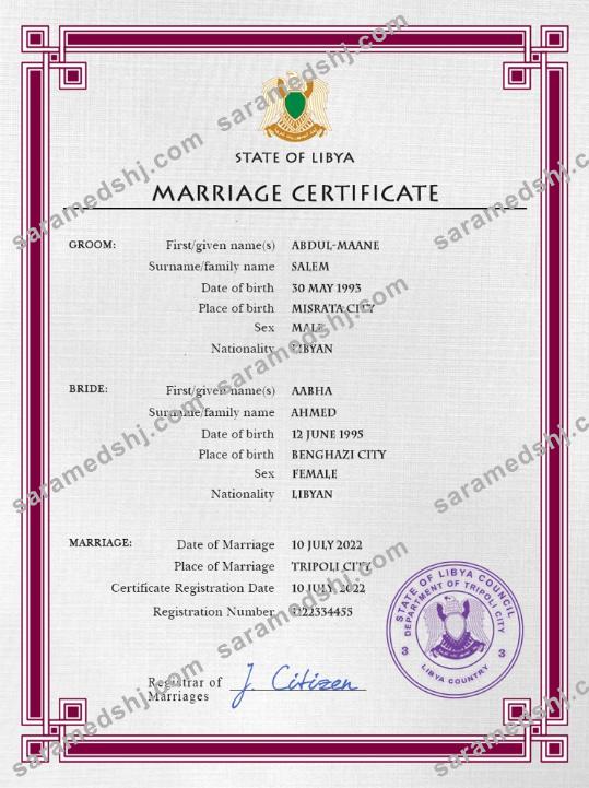 Libya marriage certificate PSD template